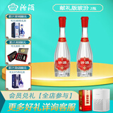 汾酒【酒厂直供】杏花村 清香型白酒 53度 500mL 2瓶 【献礼版汾酒】