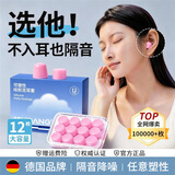 KDANG硅胶泥耳塞游泳防进水防噪音睡觉睡眠专用超隔音不伤耳婴儿童12枚