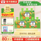 亨氏佐餐泥婴儿辅食泥宝宝营养三文鱼泥鳕鱼泥牛肉泥速食开袋即食 安心肉泥 72g*9袋
