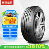 朝阳轮胎 汽车轮胎  205/55R16 91V RP18 适配卡罗拉/高尔夫/朗逸
