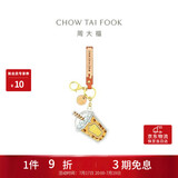 周大福半糖主义珍珠奶茶黄金金币金章挂饰金片 EOR940