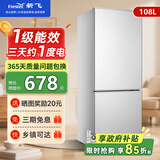 新飞冰箱小型租房用 一级能效冷 藏冷冻两用1-2人家用小冰箱 出租房双门电冰箱办公室两门 26年旗舰 108L一级能效【大容量大存储】银色