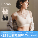 ubras【2件装】无尺码免拆V领内衣女背心美背粉底液文胸透气夏无痕隐形 燕麦奶色+黑色