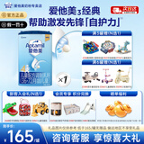 爱他美（Aptamil）经典版4段儿童配方调制乳粉800g克欧洲德国原装进口中文版 *1罐