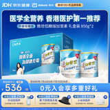 雅培Ensure 低糖加营素全营养配方成人中老年蛋白粉礼盒装850g*2 