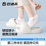 巴迪高（BADIGAO）一次性袜子男女款春夏季加厚旅行压缩中筒短袜男士旅游出差便携
