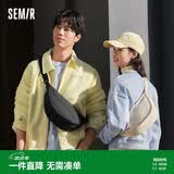 森马（Semir）斜挎包男简约纯色胸包情侣背包通勤休闲风105225153009