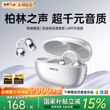 Viken【2026最新款丨柏林之声第1名】骨传导蓝牙耳机耳夹式概念无线开放式运动跑步超长续航不入耳挂耳