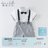 戴维贝拉（DAVE＆BELLA）男童夏装儿童周岁生日礼服套装男孩演出衣服宝宝背带裤