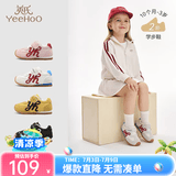 英氏（YEEHOO）儿童鞋户外潮流男童百搭休闲鞋软底学步鞋女童运动鞋新款抗菌鞋 灰色2阶 19 码 建议脚长13.8-14.2cm