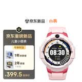 小寻【重磅新品】儿童电话手表 青少年智能定位运动手表 学生视频通话独立插卡 政府补贴S3s