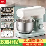 利仁（Liven）新品小型迷你厨师机家用2L和面机304不锈钢面桶10档可调速自动揉面机多功能料理面包机CSJ-A1502