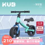 可优比（KUB）儿童平衡车滑步车1-3岁宝宝滑行学步男女宝宝溜溜车滑行车 深空蓝