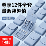 指甲刀钳套装平斜口修甲锉刀成人剪指甲美甲工具挖掏耳勺家用女男 超值尊享套装 12件