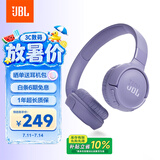 JBLTUNE520BT头戴式蓝牙无线耳机 通话降噪耳机耳麦 手机电脑笔记本苹果耳机 紫色