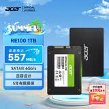 宏碁掠夺者（PREDATOR）宏碁 1TB SSD固态硬盘 SATA3.0接口 RE100系列