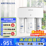 沁园经典净水器家用长效RO膜反渗透过滤器厨房台下式直饮一体机KRT3820
