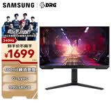 三星（SAMSUNG）27英寸 G40B FHD 240Hz IPS 1ms HDR G-Sync技术 玄龙骑士 电竞显示器 LS27BG400ECXXF