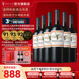 蒙特斯官旗 智利原瓶进口红酒 蒙特斯高端系列欧法整箱750ml 佳美娜红葡萄酒