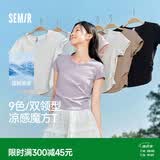 森马（Semir）短袖t恤女短款修身圆领内搭26夏凉感收腰V领上衣辣妹109326100003