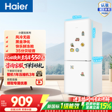 海尔（Haier）小圆宝165升两门冰箱风冷无霜黑金净化除菌净味一级能效HC2-165WGHC2E9WV政府补贴15% 165L两门|黑金净化