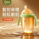 奇琦宝（Qikibao）仿真母乳硅胶断奶奶瓶奶嘴6个月以上婴儿用品手柄防胀气喂奶神器 240ml 奶瓶（7-12个月）+重力球吸管