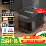 虎牌（TIGER）电饭煲智能IH加热土锅内胆电饭煲 多功能家用可预约 2-3人 3L容量  JPR-B10C