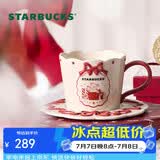 星巴克（Starbucks）心动部落格系列陶瓷杯盘组296ml泡茶杯咖啡杯水杯节日礼物