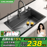 松鲸 厨房水槽大单槽台下盆手工不锈钢洗菜盆一体盆洗菜池洗碗淘菜盆 F套餐-配抽拉龙头+皂液器+台控 三孔单槽-75*45cm
