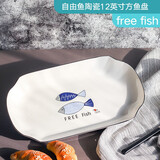 瑶华 陶瓷碗韩式碗日式餐具水果沙拉碗面碗汤碗可爱ins碗创意好看个性 12英寸自由鱼深鱼盘1只装 统装
