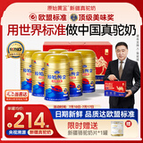 原始黄金新疆骆驼奶粉330g*6罐益生菌无蔗糖驼乳粉高钙儿童成人正品礼盒