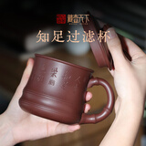 藏壶天下宜兴紫砂杯内胆过滤茶杯茶水分离男士办公杯泡茶杯