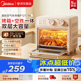 美的（Midea）多功能电烤箱家用空气炸锅一体机小型空气炸烤箱12L 机械控温P121