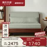 源氏木语实木沙发床现代简约多功能可折叠床北欧风小户型客厅两用双人沙发 【13】0.95m山毛榉胡桃色(柳绿色)