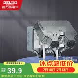 德力西（DELIXI）开关插座防水盒 IP66户外暴雨防溅盒 加大加厚密封防雨 86型二位
