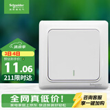 施耐德 一开双控开关 86型暗装墙壁电源一开开关插座面板 睿意系列 白色