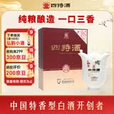 四特酒 十五年陈酿 特香型白酒 52度 500ml+50ml 礼盒装