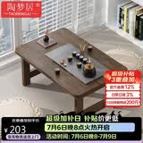 陶梦居榻榻米茶台迷你日式泡茶炕几家用茶桌折叠矮桌非实木飘窗小茶几桌