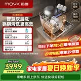 每誉水槽式洗碗机YU10L双层锅碗同洗80L大容量100℃蒸汽除菌不锈钢水槽一级水效