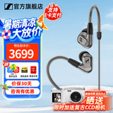森海塞尔IE300 IE200 IE600 IE900有线耳机旗舰级HiFi音乐高保真动圈入耳式耳挂耳塞五一出游季生日礼物 IE600【发烧级高保真HIFI耳机】