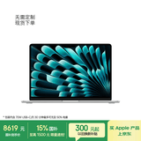 Apple/苹果AI【70W快充】MacBook Air13英寸M5 (10+8核) 16G 512G银色笔记本电脑Z1L00002L