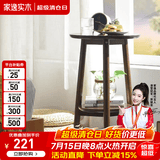 家逸边几小圆桌小茶几迷你简约边桌家用创意北欧角落小桌角几 胡桃色
