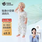 贝肽斯婴儿衣服夏季婴儿连体衣短袖薄款透气新生儿爬服夏季款连体衣 田园时光（护膝九分裤）-10A抑菌 80cm