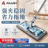 AILUKI日本拖把平板夹布不锈钢杆家用可伸缩2026新款懒人一拖净夹抹布 蓝色铝合金拖把【38cm大面板+4条原装双面布】