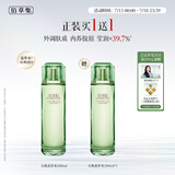 佰草集太极翡翠水酵母爽肤水赋活微精华源生液200ml 买正送正送女友礼物