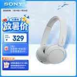 索尼（SONY）WH-CH520 舒适高效无线头戴式蓝牙耳机 舒适佩戴 音乐耳机 白色 618 苹果耳机