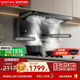 百得油烟机ED602J【华帝出品】顶侧双吸变频28风量大吸力自清洁挥手智控小尺寸烟灶联动智能巡航