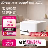 鱼跃（yuwell）雾化机家用儿童成人老人医用双泵压缩式轻音雾化器405E