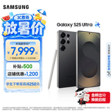 三星（SAMSUNG）Galaxy S25 Ultra 拟人AI助理 手机 2亿像素主摄 视觉影像 骁龙8至尊版移动平台 AI手机 钛影黑 12GB+256GB 官方标配