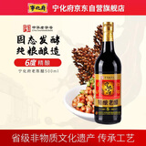 宁化府益源庆 老陈醋6度500ml【5系列 山西陈醋】点蘸调味料中华老字号